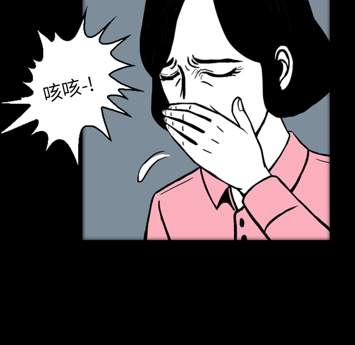 梦魇[h漫]韩漫全集-梦魇-第 16 章无删减无遮挡章节图片 
