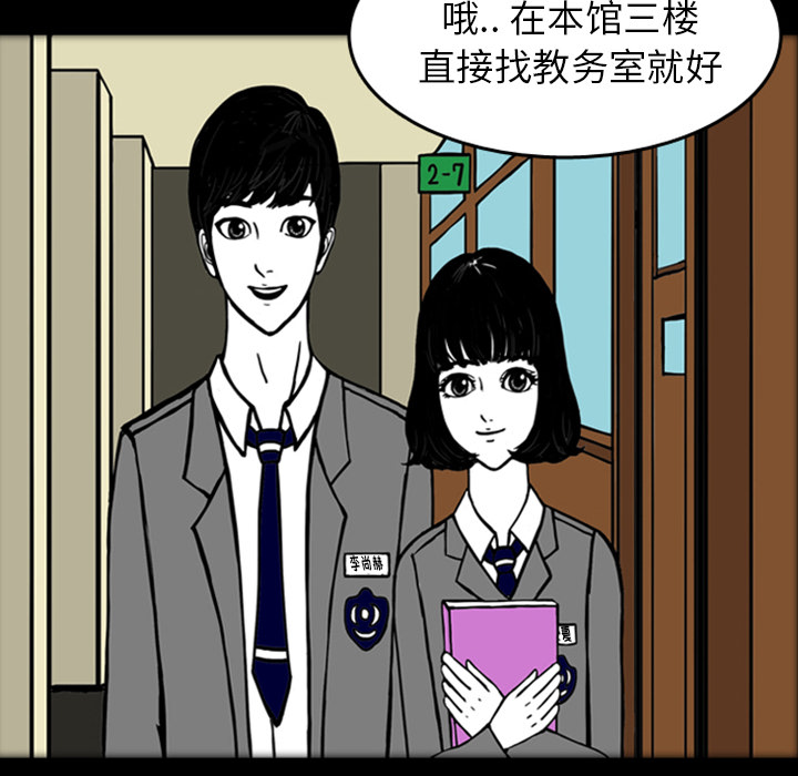 梦魇[h漫]韩漫全集-梦魇-第 16 章无删减无遮挡章节图片 