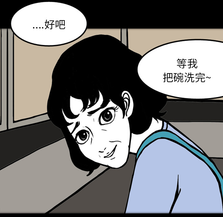 梦魇[h漫]韩漫全集-梦魇-第 17 章无删减无遮挡章节图片 