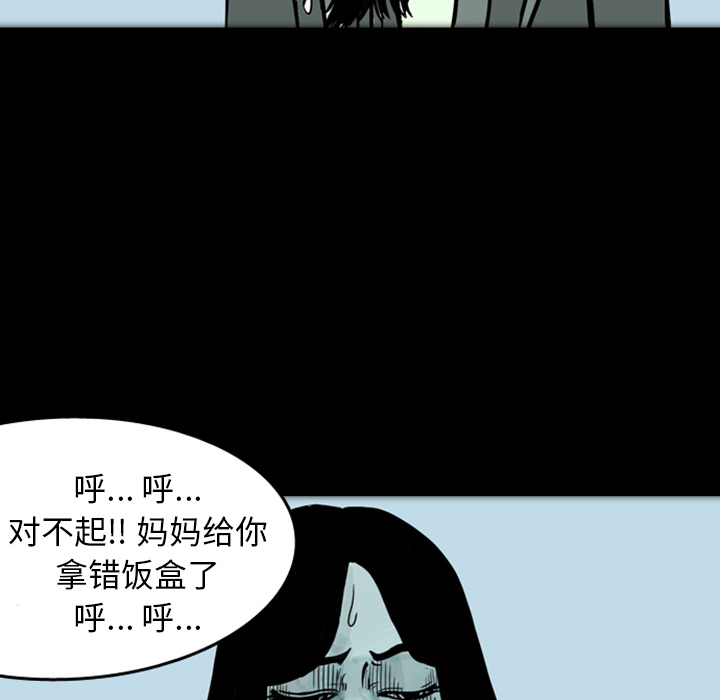 梦魇[h漫]韩漫全集-梦魇-第 17 章无删减无遮挡章节图片 