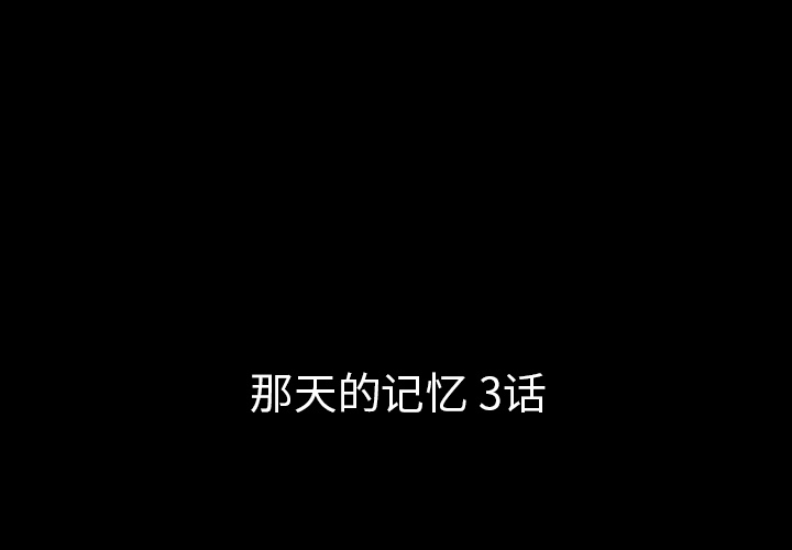 梦魇[h漫]韩漫全集-梦魇-第 17 章无删减无遮挡章节图片 