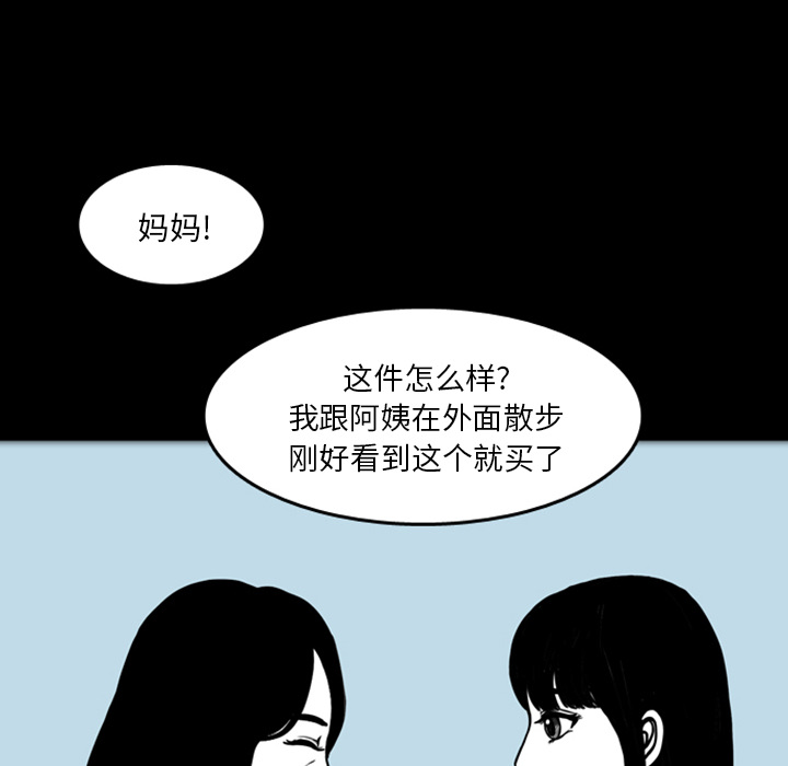 梦魇[h漫]韩漫全集-梦魇-第 17 章无删减无遮挡章节图片 