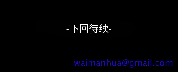 梦魇[h漫]韩漫全集-梦魇-第 17 章无删减无遮挡章节图片 