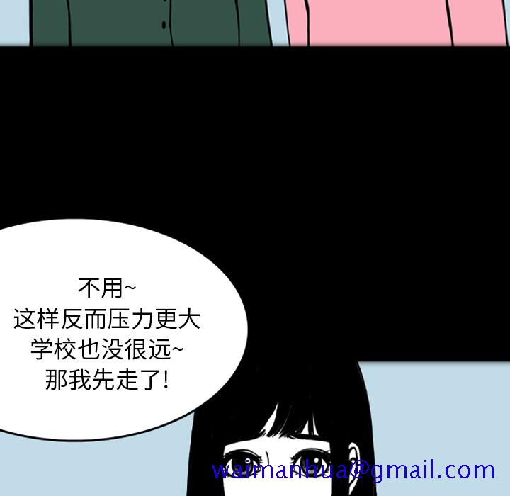 梦魇[h漫]韩漫全集-梦魇-第 17 章无删减无遮挡章节图片 