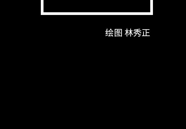 梦魇[h漫]韩漫全集-梦魇-第 17 章无删减无遮挡章节图片 