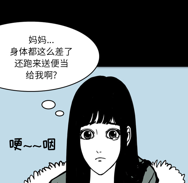 梦魇[h漫]韩漫全集-梦魇-第 17 章无删减无遮挡章节图片 