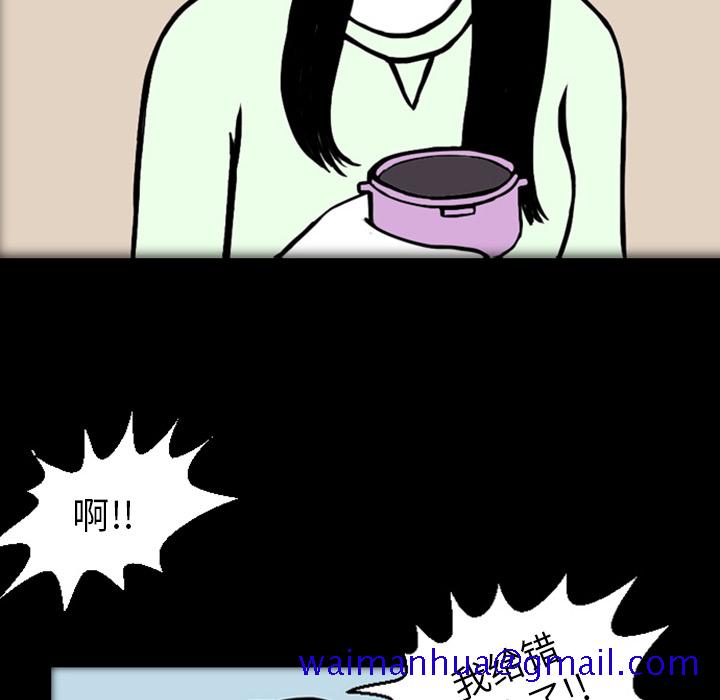 梦魇[h漫]韩漫全集-梦魇-第 17 章无删减无遮挡章节图片 