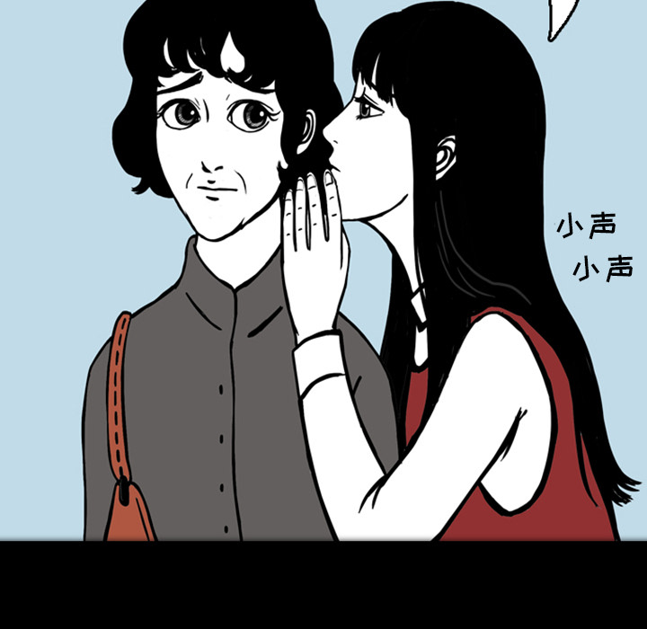 梦魇[h漫]韩漫全集-梦魇-第 17 章无删减无遮挡章节图片 