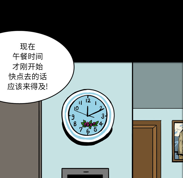 梦魇[h漫]韩漫全集-梦魇-第 17 章无删减无遮挡章节图片 