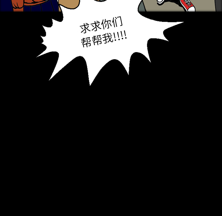 梦魇[h漫]韩漫全集-梦魇-第 17 章无删减无遮挡章节图片 