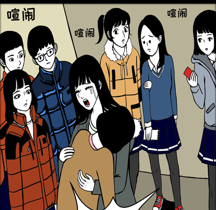 梦魇[h漫]韩漫全集-梦魇-第 17 章无删减无遮挡章节图片 