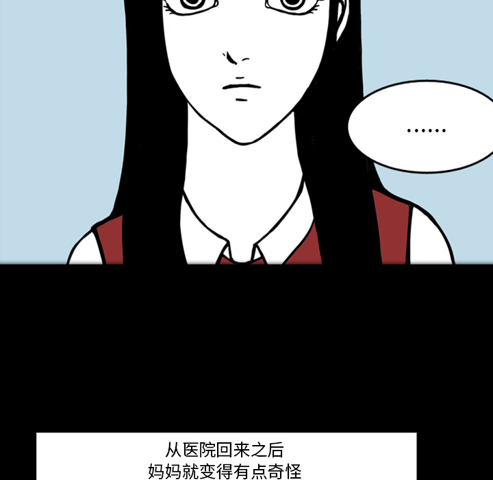 梦魇[h漫]韩漫全集-梦魇-第 17 章无删减无遮挡章节图片 
