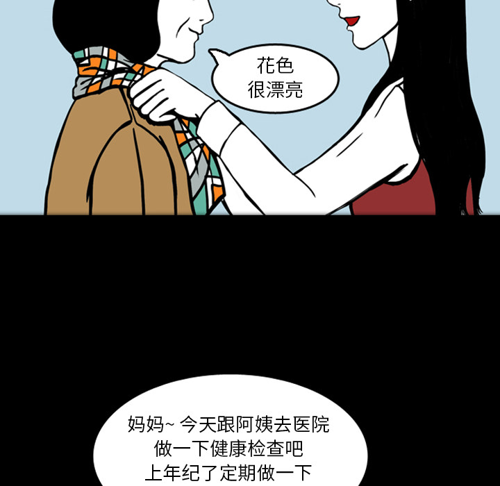 梦魇[h漫]韩漫全集-梦魇-第 17 章无删减无遮挡章节图片 