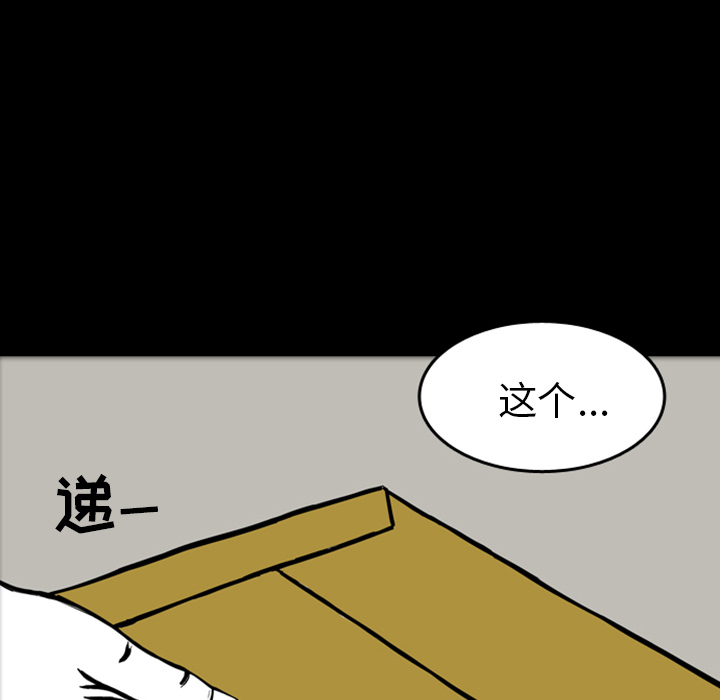 梦魇[h漫]韩漫全集-梦魇-第 17 章无删减无遮挡章节图片 