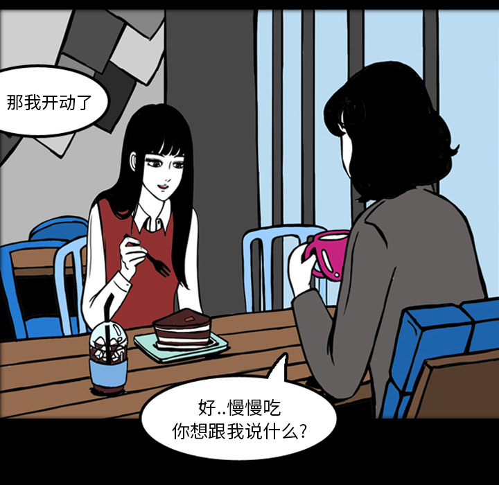 梦魇[h漫]韩漫全集-梦魇-第 17 章无删减无遮挡章节图片 
