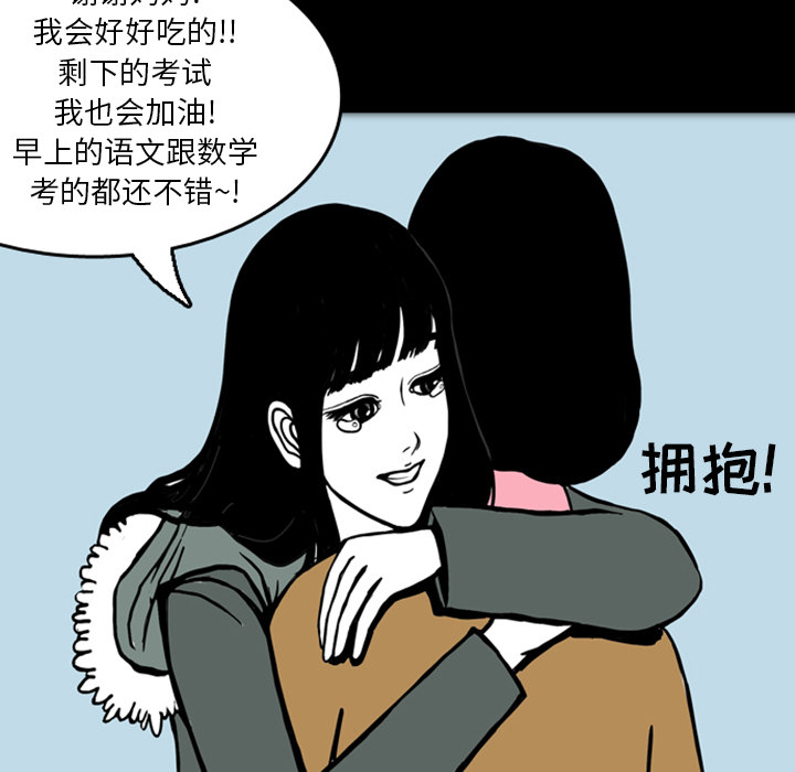 梦魇[h漫]韩漫全集-梦魇-第 17 章无删减无遮挡章节图片 