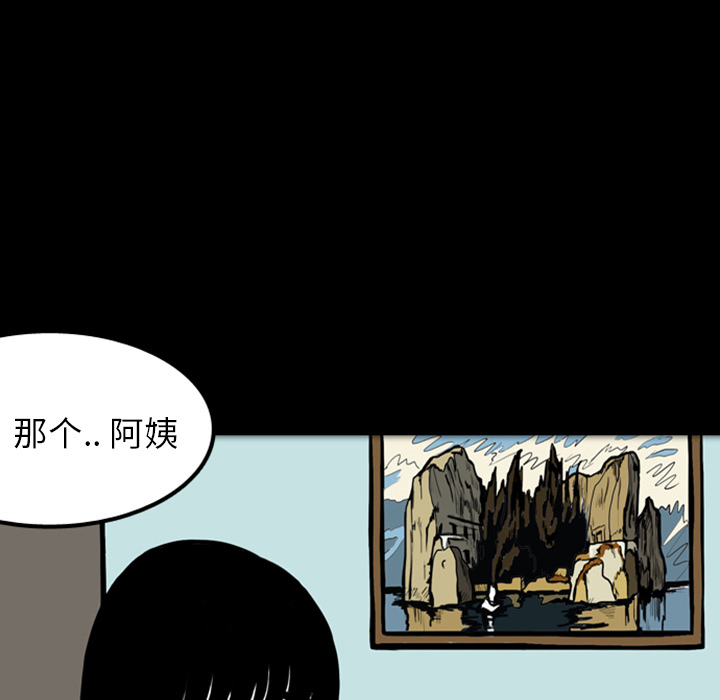 梦魇[h漫]韩漫全集-梦魇-第 17 章无删减无遮挡章节图片 