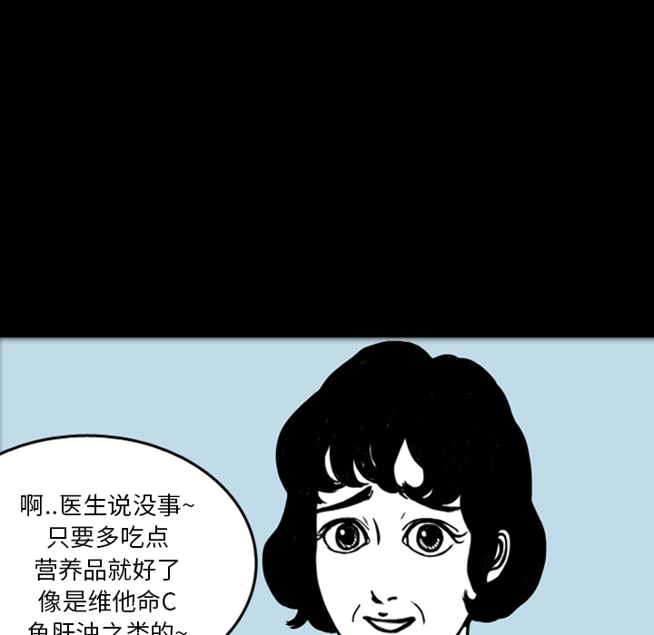 梦魇[h漫]韩漫全集-梦魇-第 17 章无删减无遮挡章节图片 