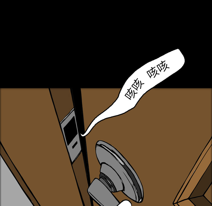 梦魇[h漫]韩漫全集-梦魇-第 17 章无删减无遮挡章节图片 