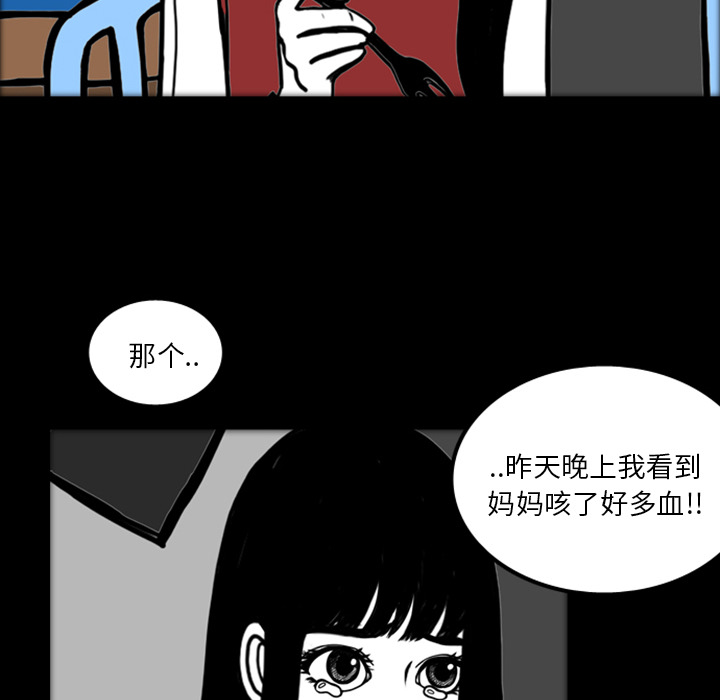 梦魇[h漫]韩漫全集-梦魇-第 17 章无删减无遮挡章节图片 