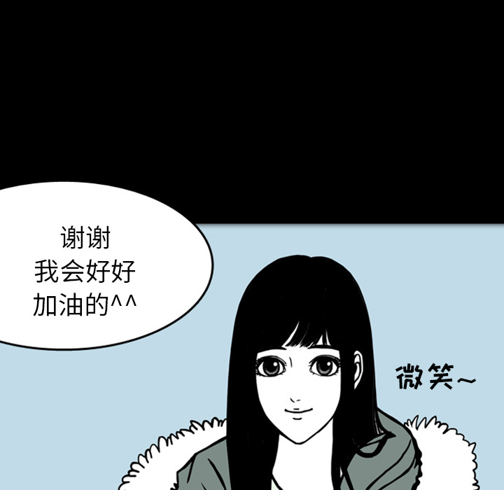 梦魇[h漫]韩漫全集-梦魇-第 17 章无删减无遮挡章节图片 
