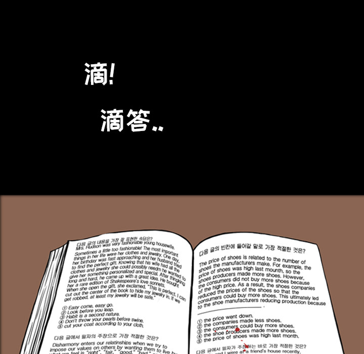 梦魇[h漫]韩漫全集-梦魇-第 17 章无删减无遮挡章节图片 