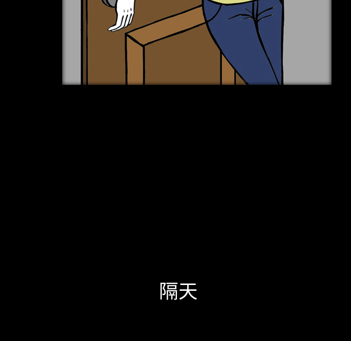 梦魇[h漫]韩漫全集-梦魇-第 17 章无删减无遮挡章节图片 