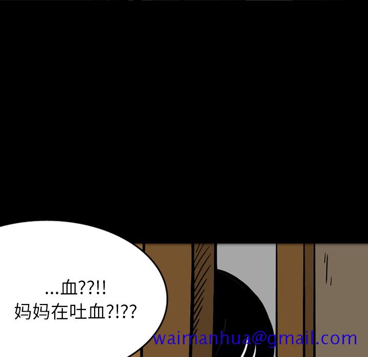 梦魇[h漫]韩漫全集-梦魇-第 17 章无删减无遮挡章节图片 