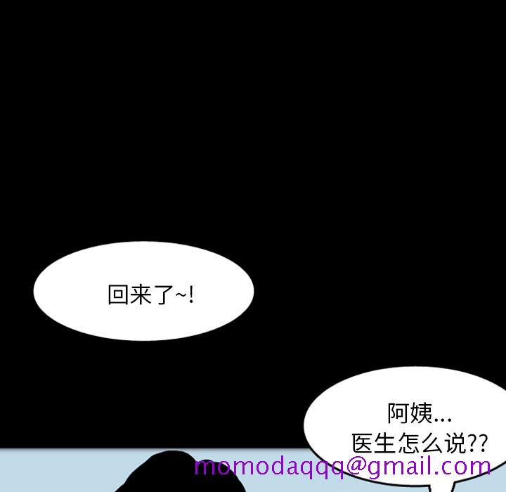 梦魇[h漫]韩漫全集-梦魇-第 17 章无删减无遮挡章节图片 
