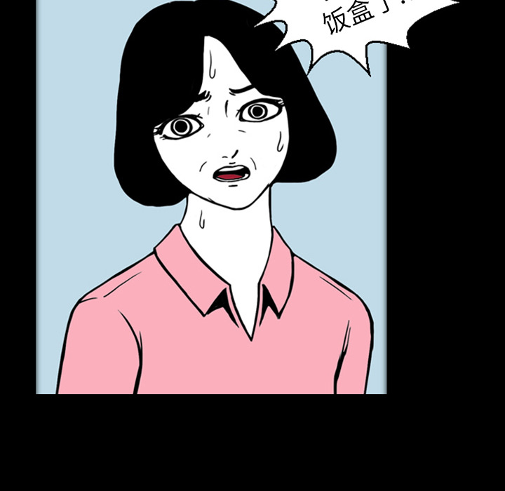 梦魇[h漫]韩漫全集-梦魇-第 17 章无删减无遮挡章节图片 