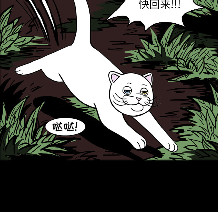 梦魇[h漫]韩漫全集-梦魇-第 18 章无删减无遮挡章节图片 