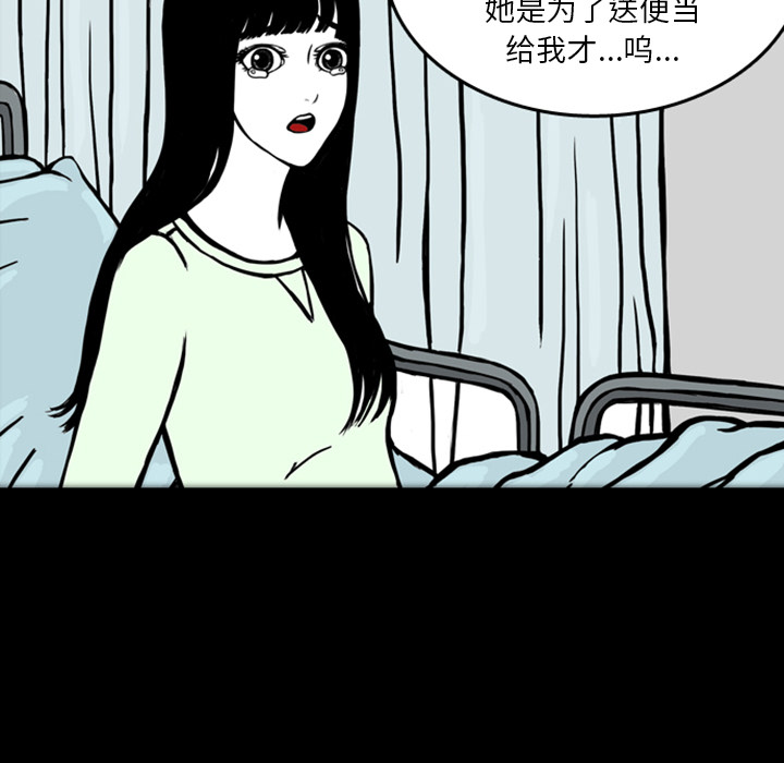 梦魇[h漫]韩漫全集-梦魇-第 18 章无删减无遮挡章节图片 
