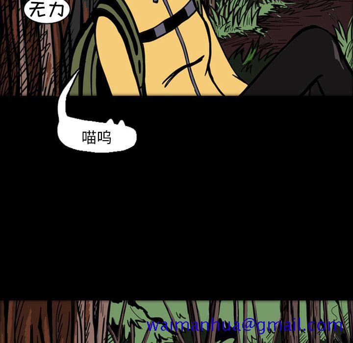 梦魇[h漫]韩漫全集-梦魇-第 18 章无删减无遮挡章节图片 