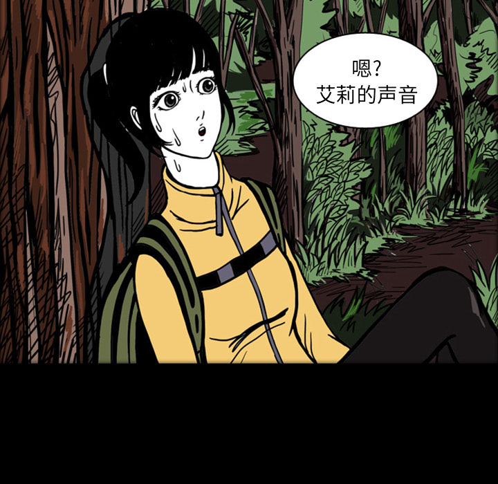 梦魇[h漫]韩漫全集-梦魇-第 18 章无删减无遮挡章节图片 
