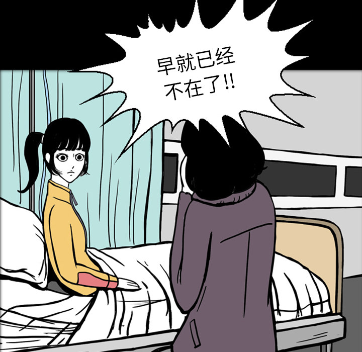 梦魇[h漫]韩漫全集-梦魇-第 18 章无删减无遮挡章节图片 