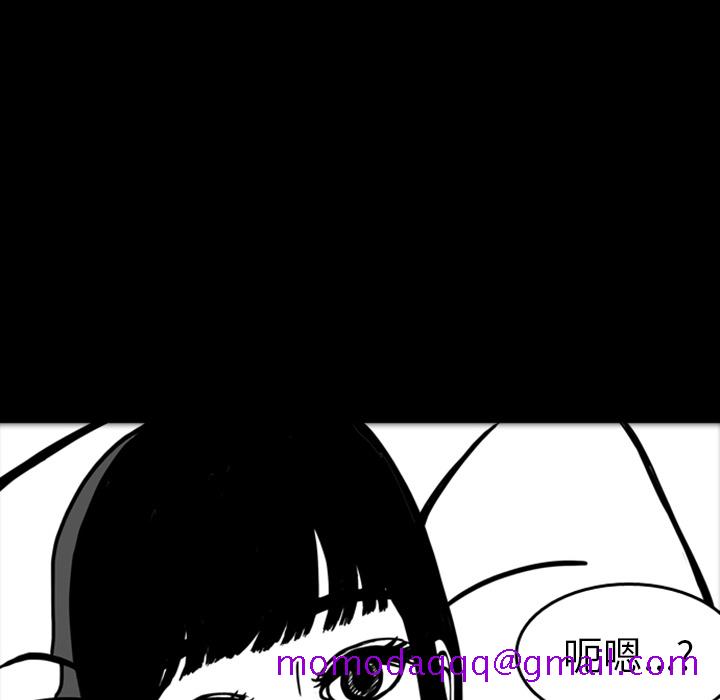 梦魇[h漫]韩漫全集-梦魇-第 18 章无删减无遮挡章节图片 