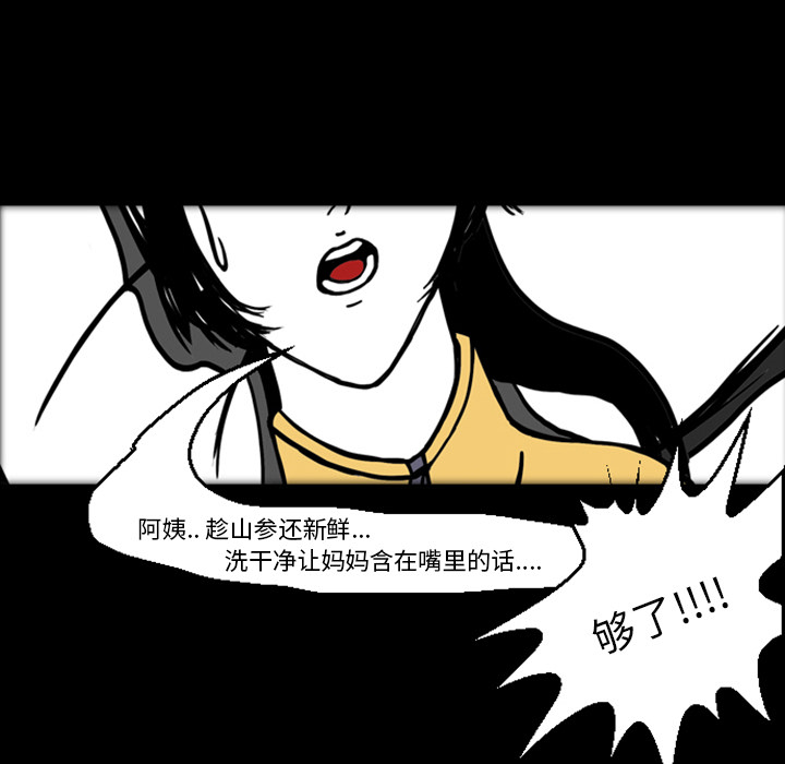 梦魇[h漫]韩漫全集-梦魇-第 18 章无删减无遮挡章节图片 