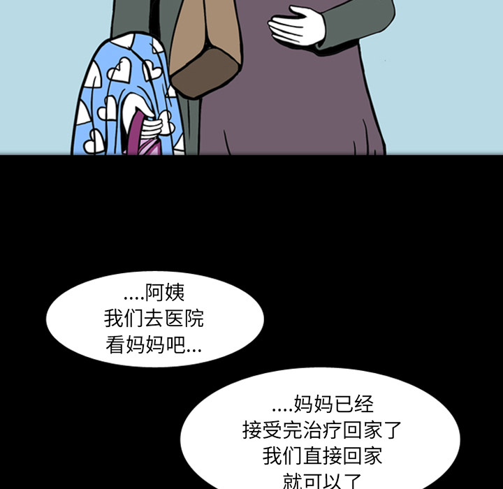 梦魇[h漫]韩漫全集-梦魇-第 18 章无删减无遮挡章节图片 