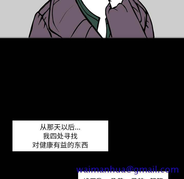梦魇[h漫]韩漫全集-梦魇-第 18 章无删减无遮挡章节图片 