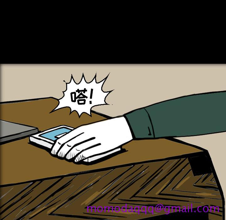 梦魇[h漫]韩漫全集-梦魇-第 18 章无删减无遮挡章节图片 