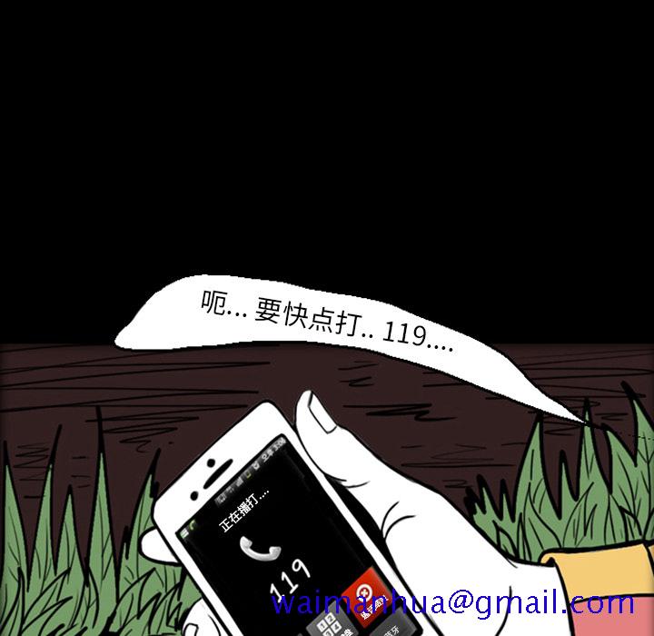 梦魇[h漫]韩漫全集-梦魇-第 18 章无删减无遮挡章节图片 