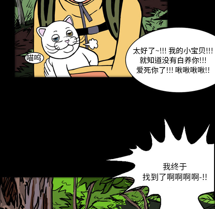 梦魇[h漫]韩漫全集-梦魇-第 18 章无删减无遮挡章节图片 