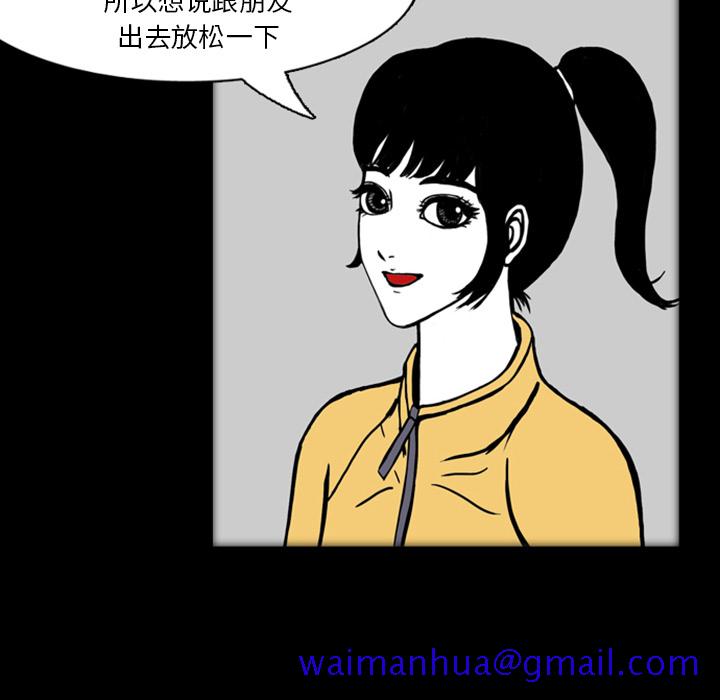 梦魇[h漫]韩漫全集-梦魇-第 18 章无删减无遮挡章节图片 