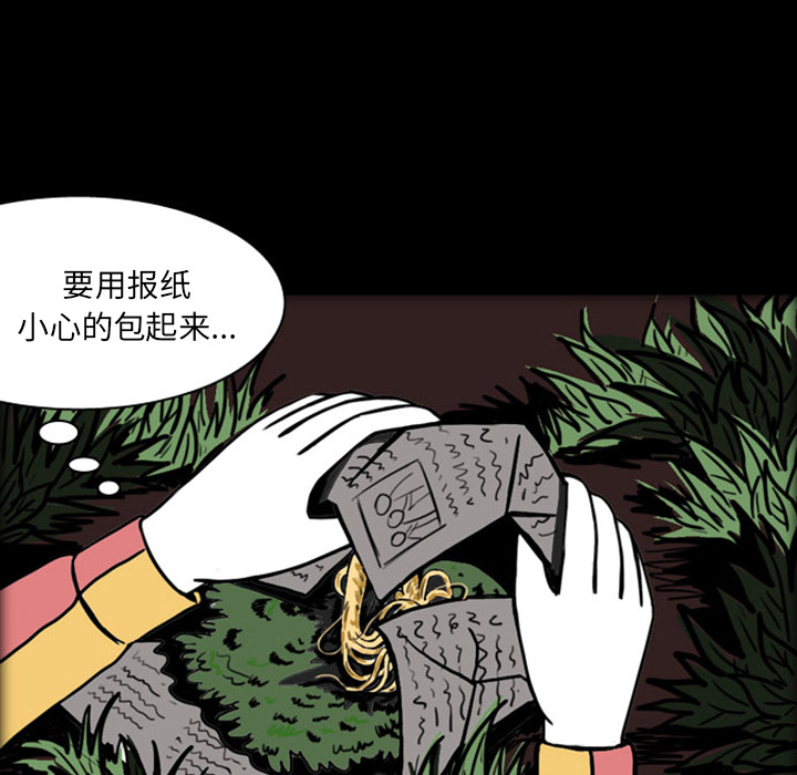 梦魇[h漫]韩漫全集-梦魇-第 18 章无删减无遮挡章节图片 