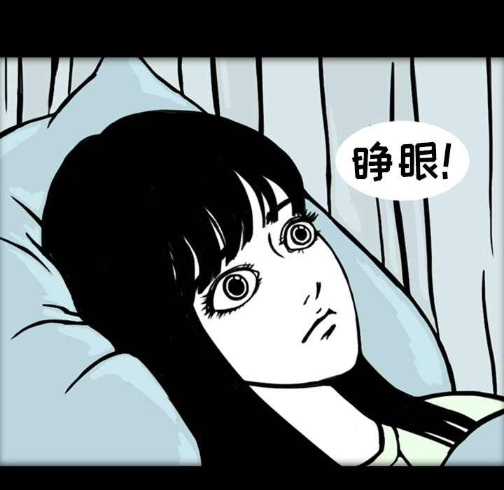 梦魇[h漫]韩漫全集-梦魇-第 18 章无删减无遮挡章节图片 