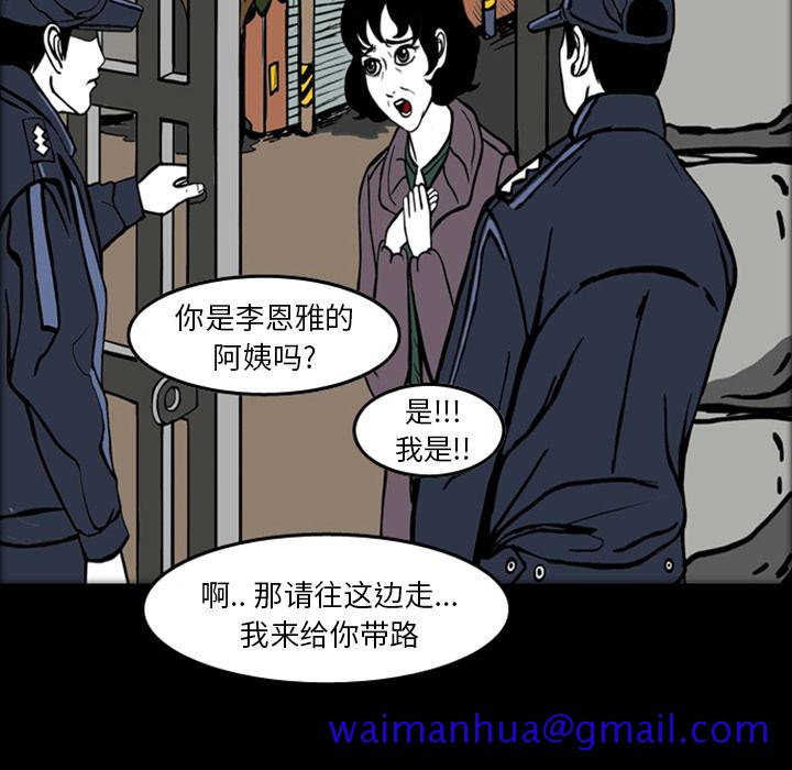 梦魇[h漫]韩漫全集-梦魇-第 18 章无删减无遮挡章节图片 