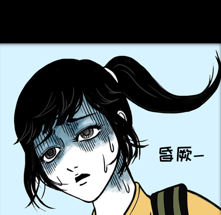 梦魇[h漫]韩漫全集-梦魇-第 18 章无删减无遮挡章节图片 