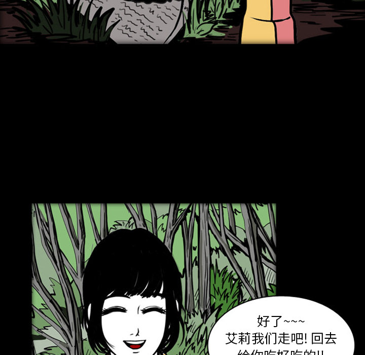 梦魇[h漫]韩漫全集-梦魇-第 18 章无删减无遮挡章节图片 