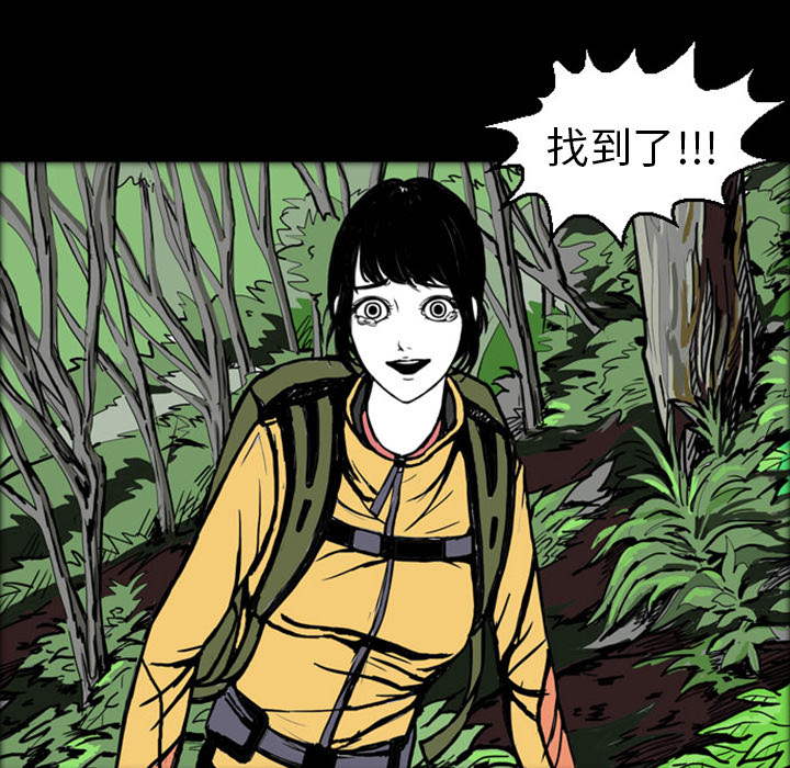 梦魇[h漫]韩漫全集-梦魇-第 18 章无删减无遮挡章节图片 