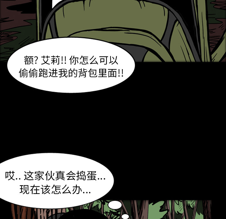 梦魇[h漫]韩漫全集-梦魇-第 18 章无删减无遮挡章节图片 